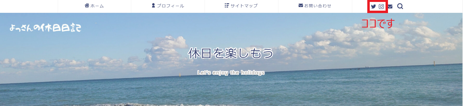SNSアイコン